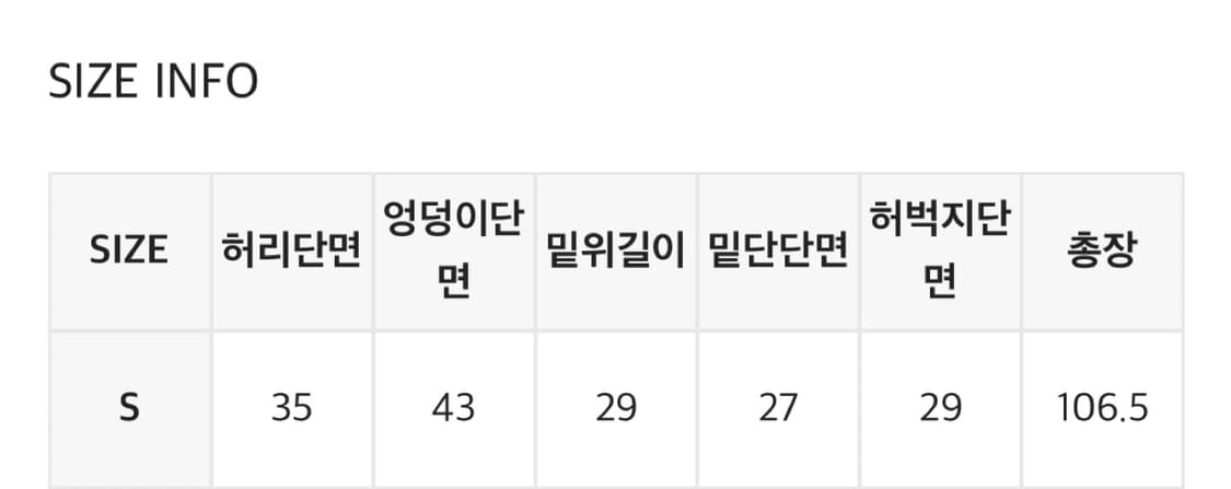 블랙업 샤타링 와이드 부츠컷 팬츠 상품이미지4