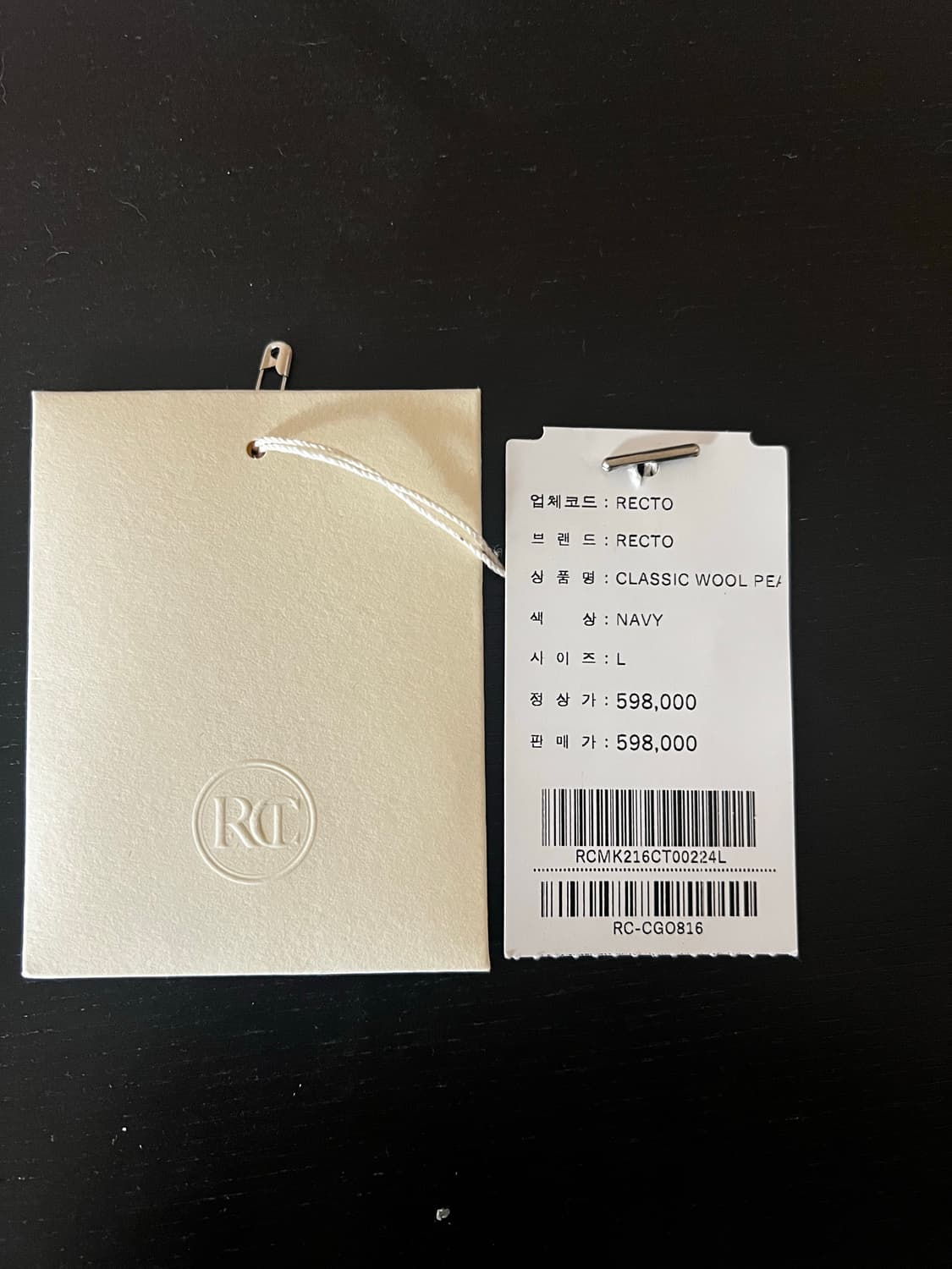 렉토 피코트 L사이즈 상품이미지2