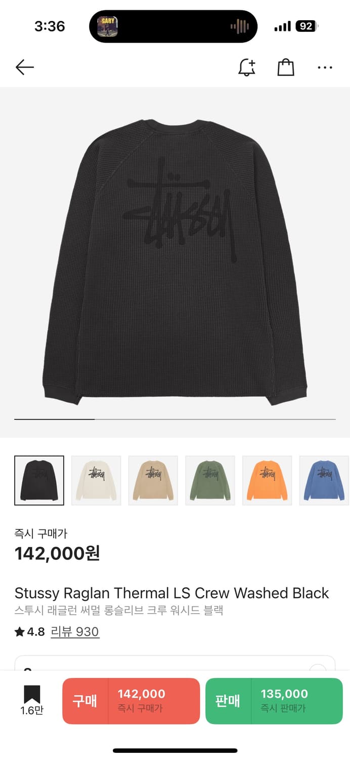 스투시 래글런 써멀 롱슬리브 크루 워시드블랙 s 상품이미지1