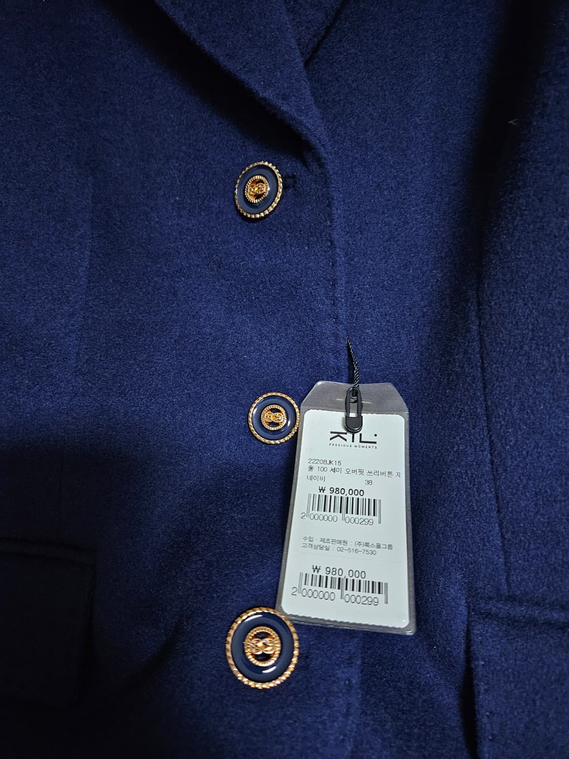 울100% 세미 네이비자켓 새상품 상품이미지4