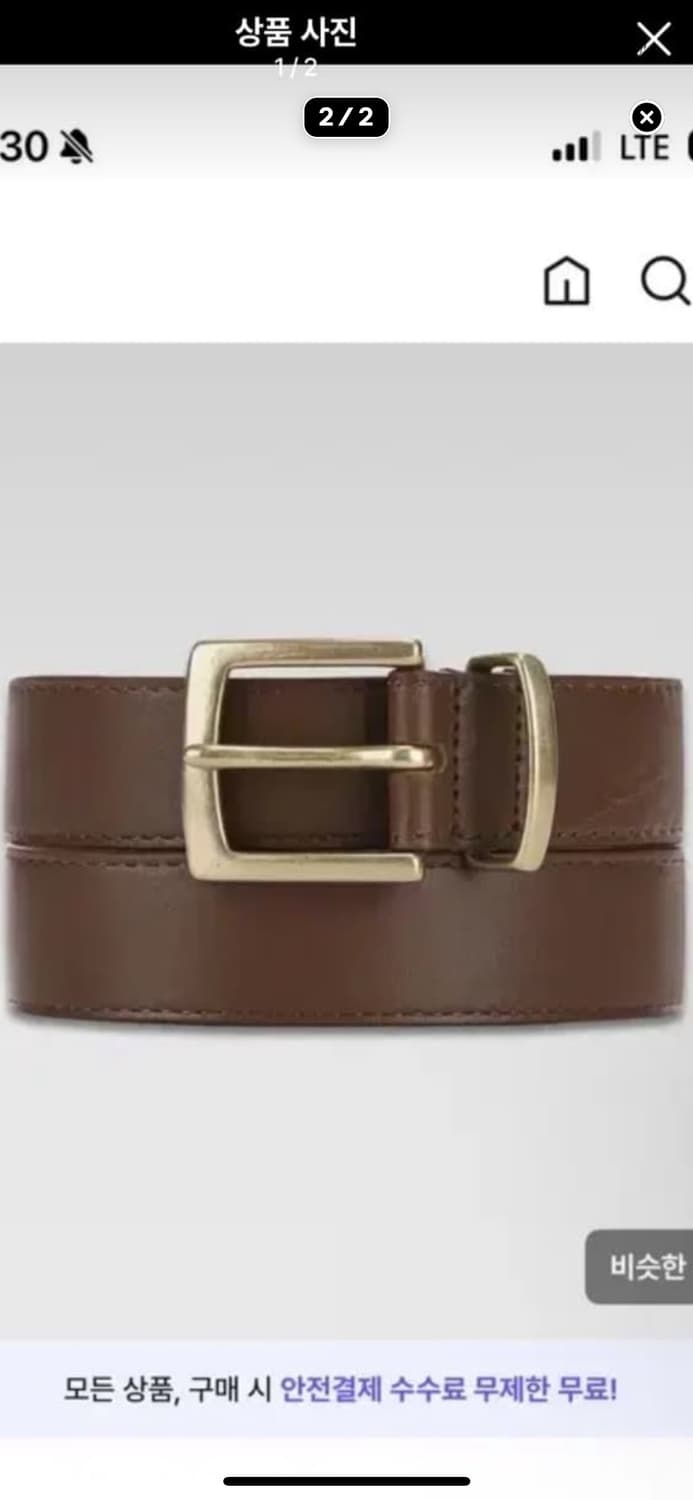 토니웩 25fw 브라운 벨트 상품이미지1