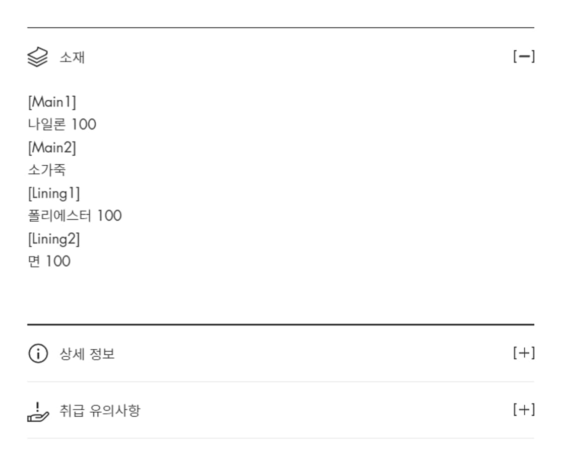 새제품) 아더에러 85 tote 벨트 토트 토트백 크로스백 가방 공용 상품이미지10