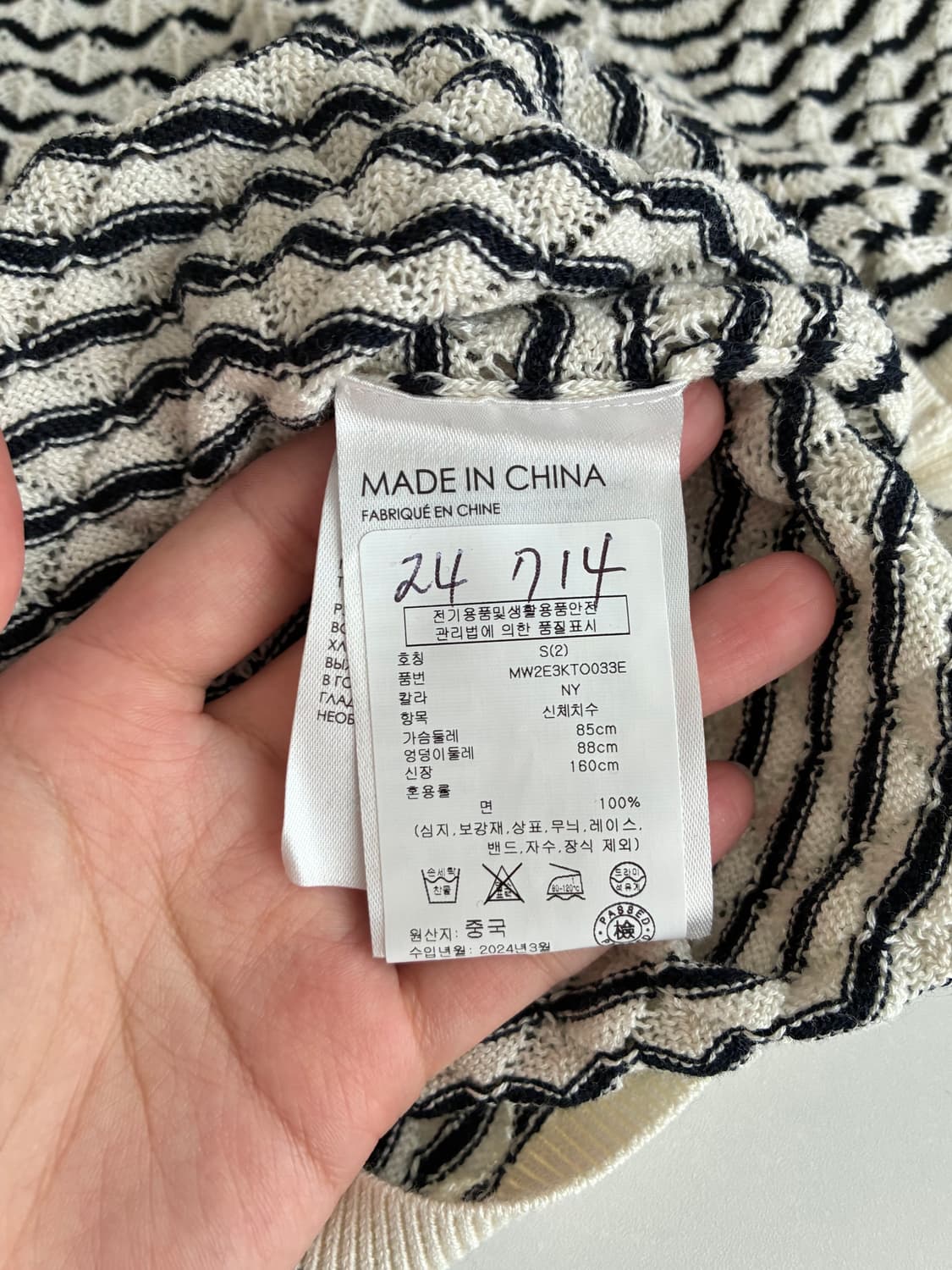 S) 클럽모나코 24년 다이아몬드 포인텔 폴로 니트 상품이미지6