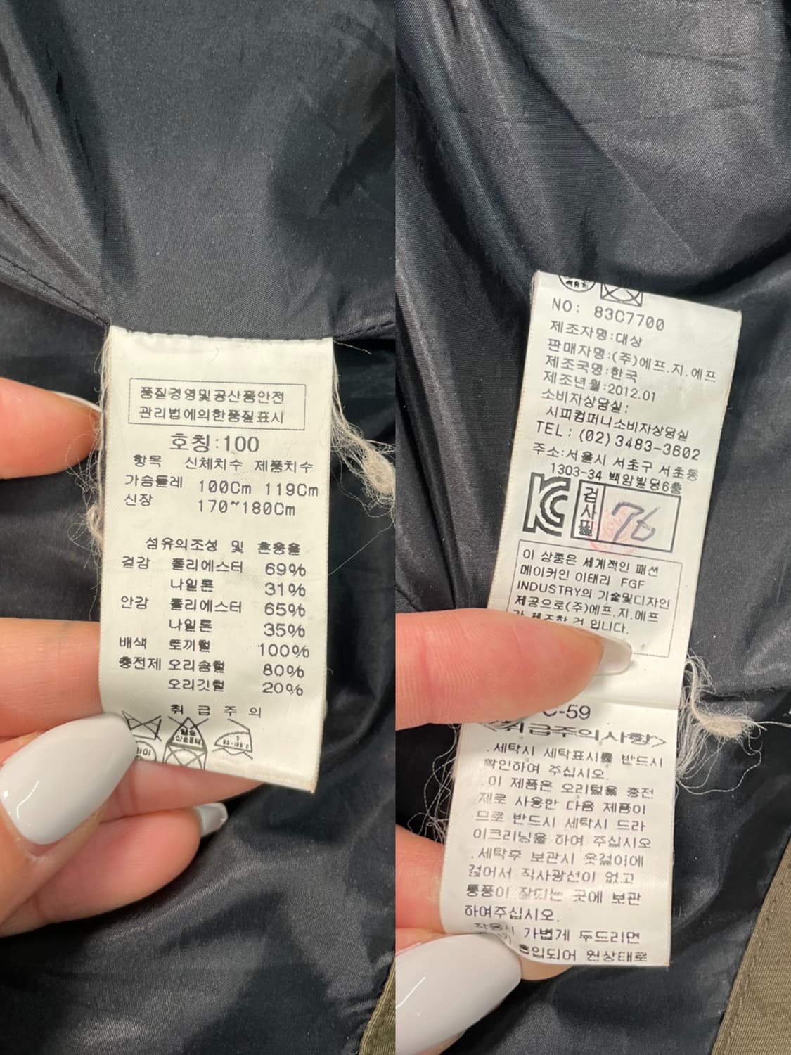 씨피컴퍼니 2way 고글 다운 패딩 상품이미지8