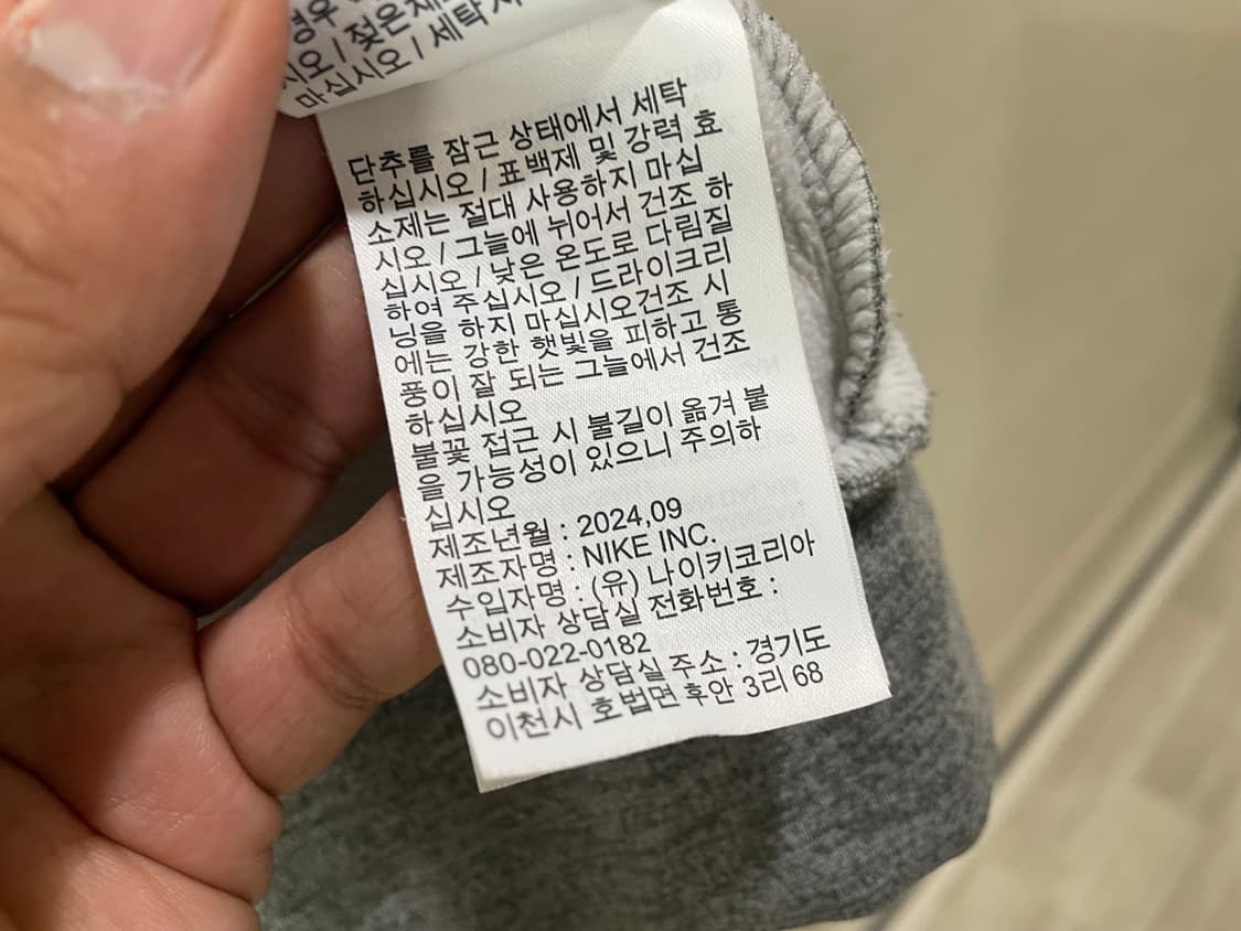 나이키 / 써마핏 후드집업, 남성자켓 / 100 상품이미지7