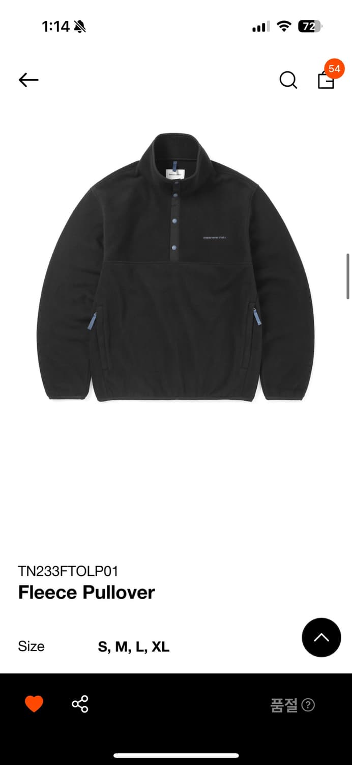 디스이즈네버댓 후리스 M 상품이미지3