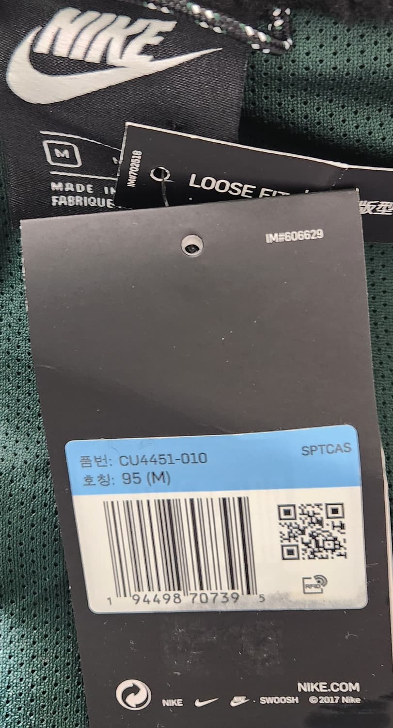 나이키 새상품 퀼팅 플리스 M 상품이미지3