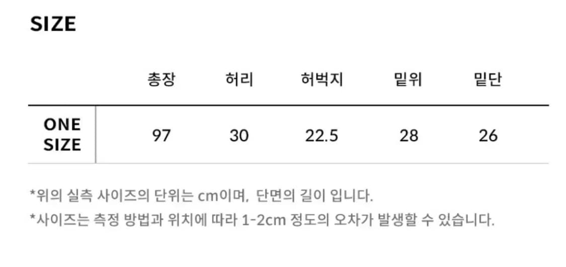 익스파이어드걸 투웨이 워머 레깅스 블랙 상품이미지3