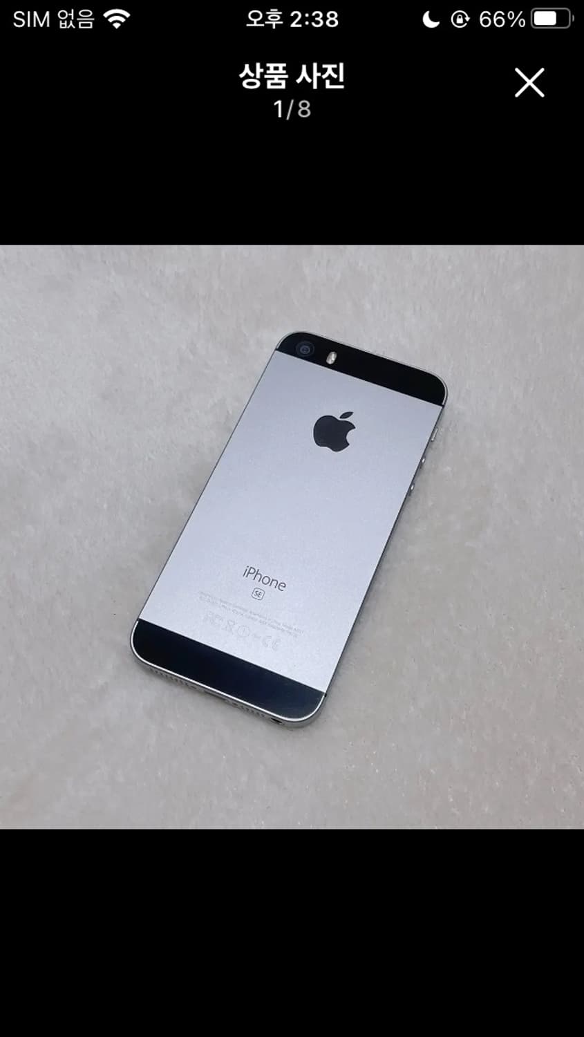 순정 아이폰 se1 32gb 스페이스그레이  상품이미지1