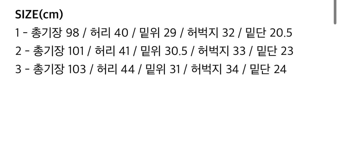 Karas industry데님 3 상품이미지4