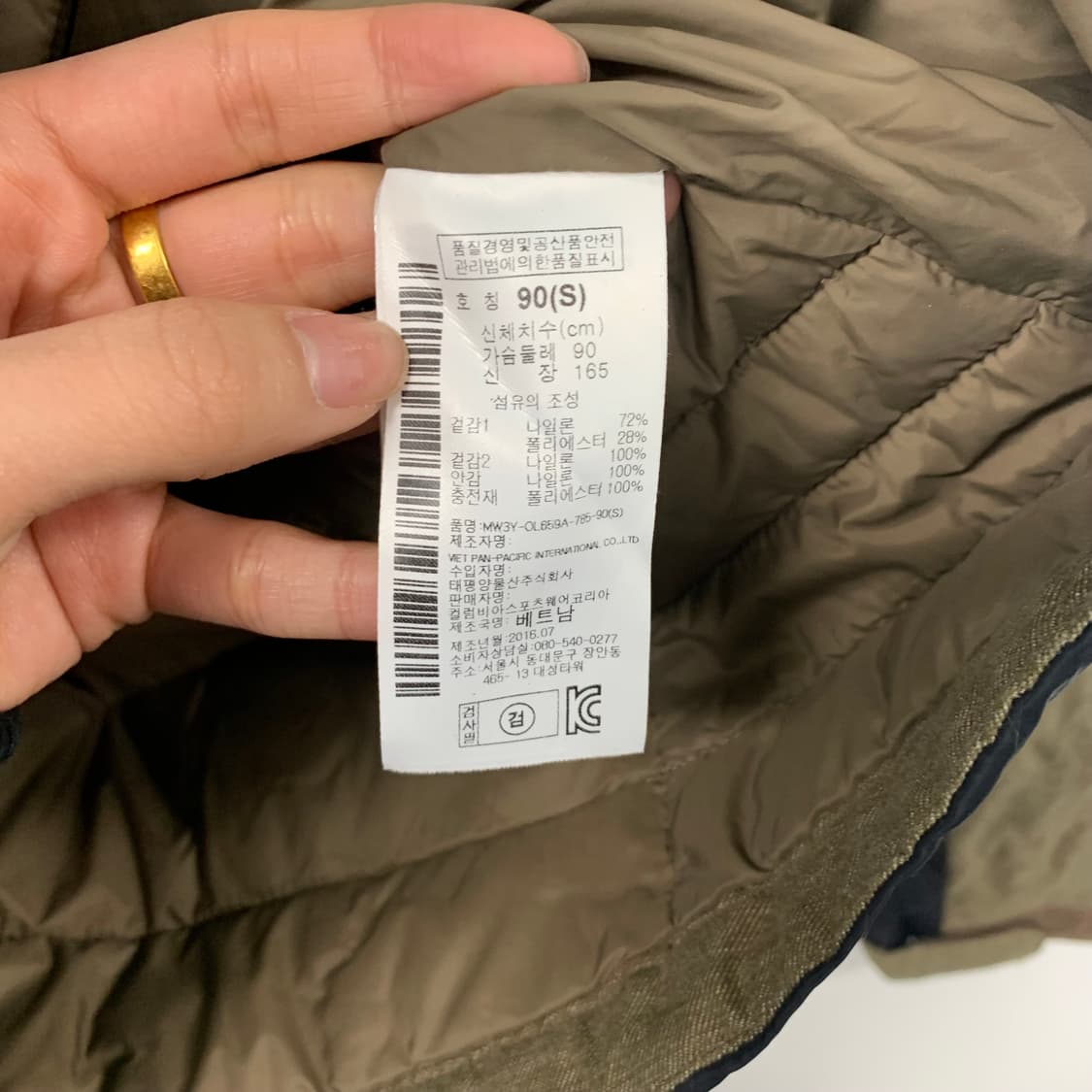 마운틴하드웨어 카키 경량 패딩 상품이미지5