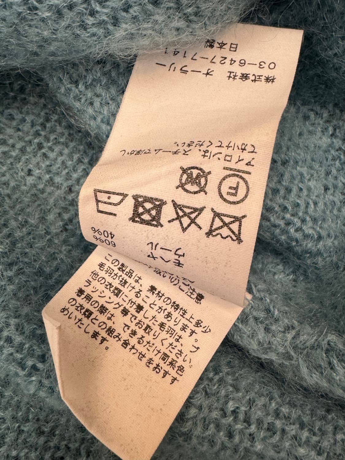 [4][XL] 오라리 슈퍼 키드 모헤어 니트 민트  상품이미지8