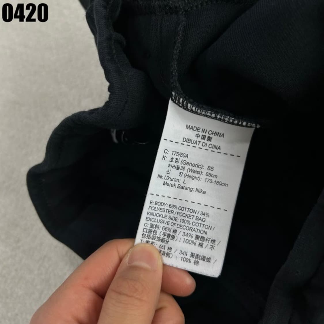 나이키 블랙 트레이닝 바지 L 상품이미지3