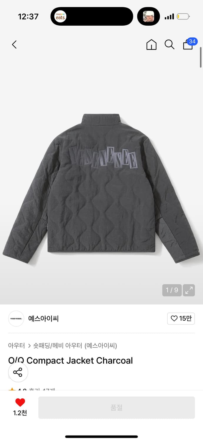 예스아이씨 점퍼 상품이미지1