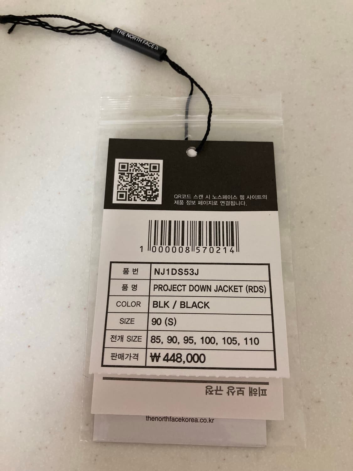 노스페이스 프로젝트 다운 패딩 블랙 S 상품이미지5