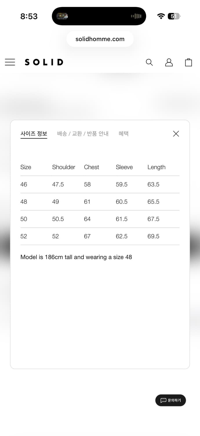 [50] 솔리드옴므 25FW 라이트 그레이 라운드넥 니트 가디건 상품이미지3