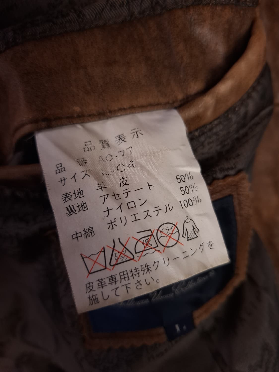 90's 일본판 리얼레더 밀리터리 항공자켓 상품이미지5