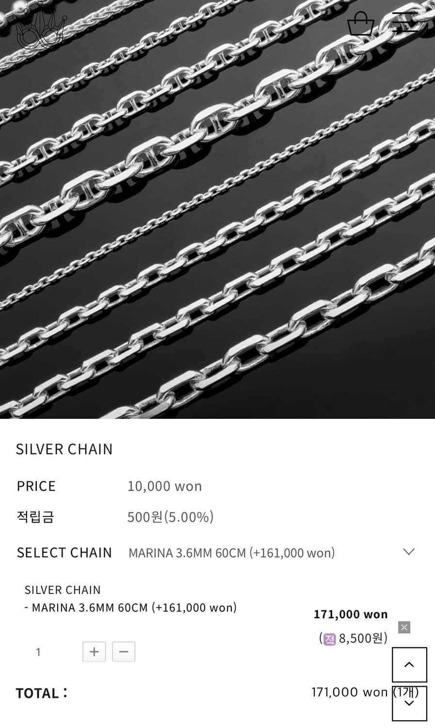 킹크로치 아가일 13 목걸이 상품이미지6