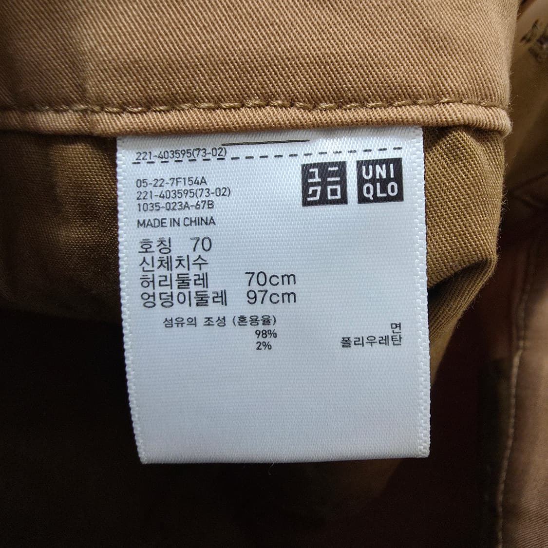 (27)여성 유니클로 원턱 와이드 치노 팬츠 카멜 상품이미지4