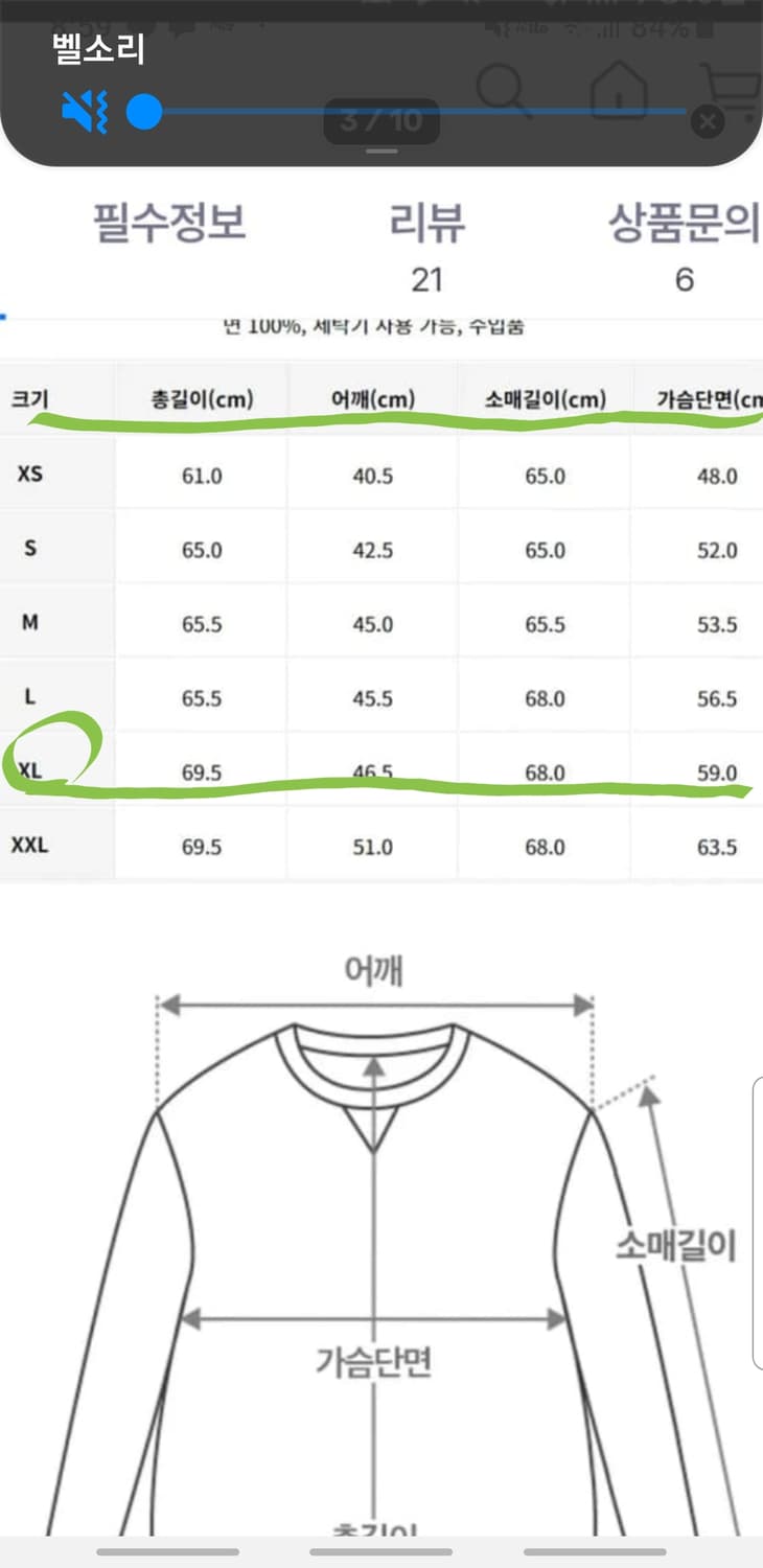 폴로 랄프로렌 남성 케이블 니트 코튼 풀 집업 상품이미지7