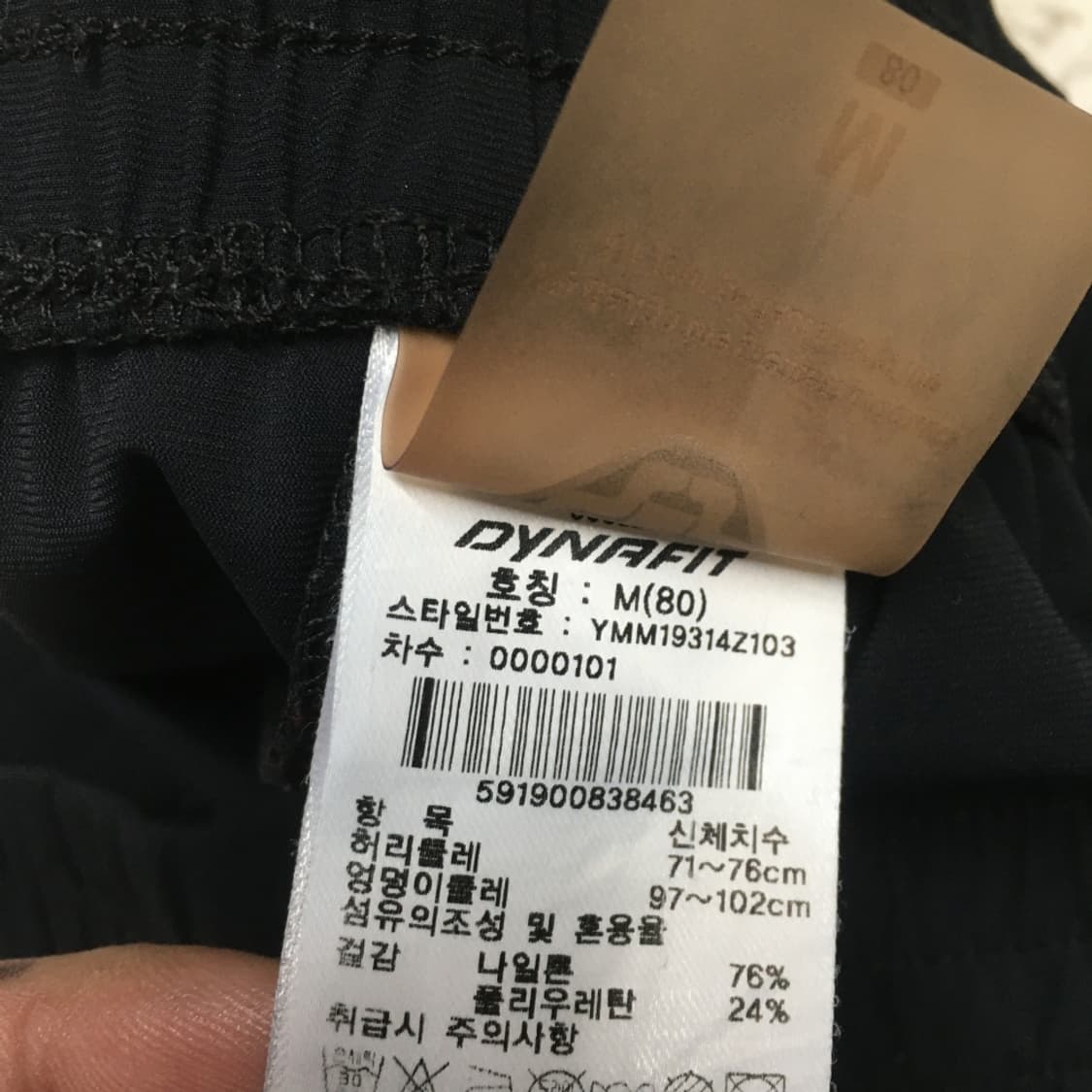 다이나핏 여성 기능성팬츠 CC19 상품이미지3