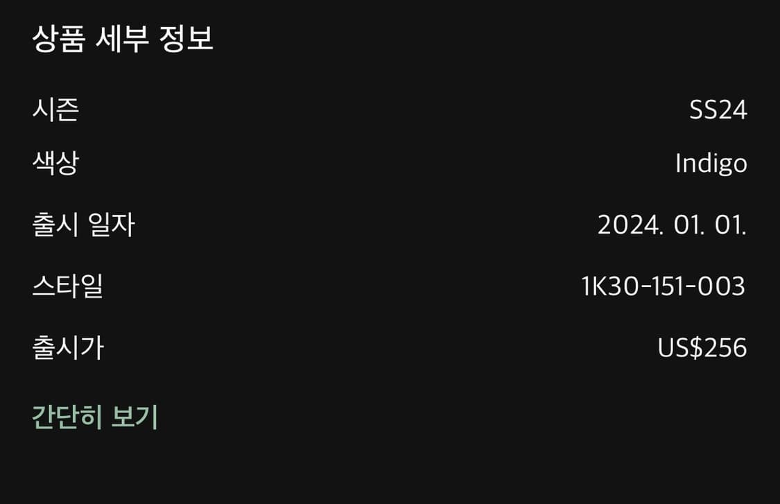 [m] 베이프 6포켓 데님 반바지 24ss 상품이미지5