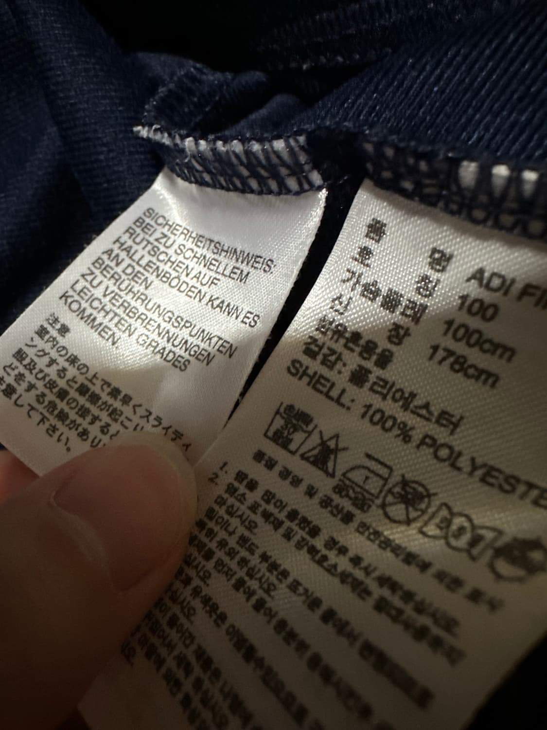아디다스 져지 아디다스 파이어버드 네이비 트랙탑 불꽃져지 집업 구파이어버 상품이미지5