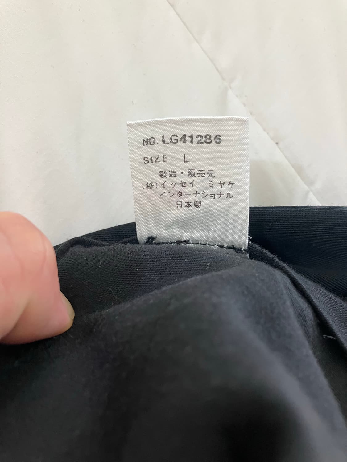 이세이 미야케 2way pleats 트리우저 상품이미지4
