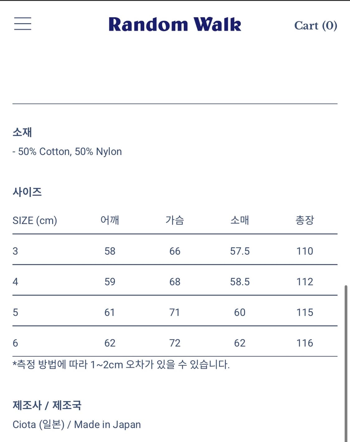 [5]시오타 25FW M-65 피쉬테일 파카 스톤워시 올리브 상품이미지3