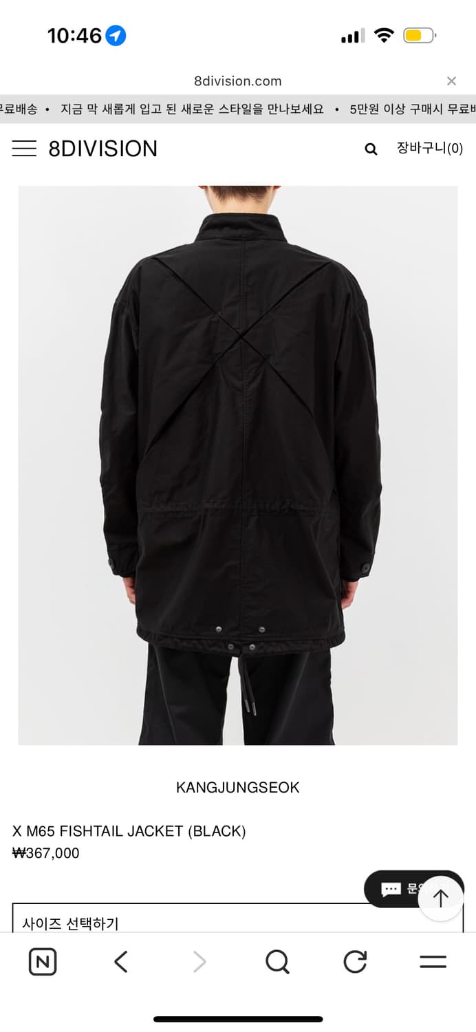 강정석 블랙 2사이즈 구해여ㅠㅠ 상품이미지3