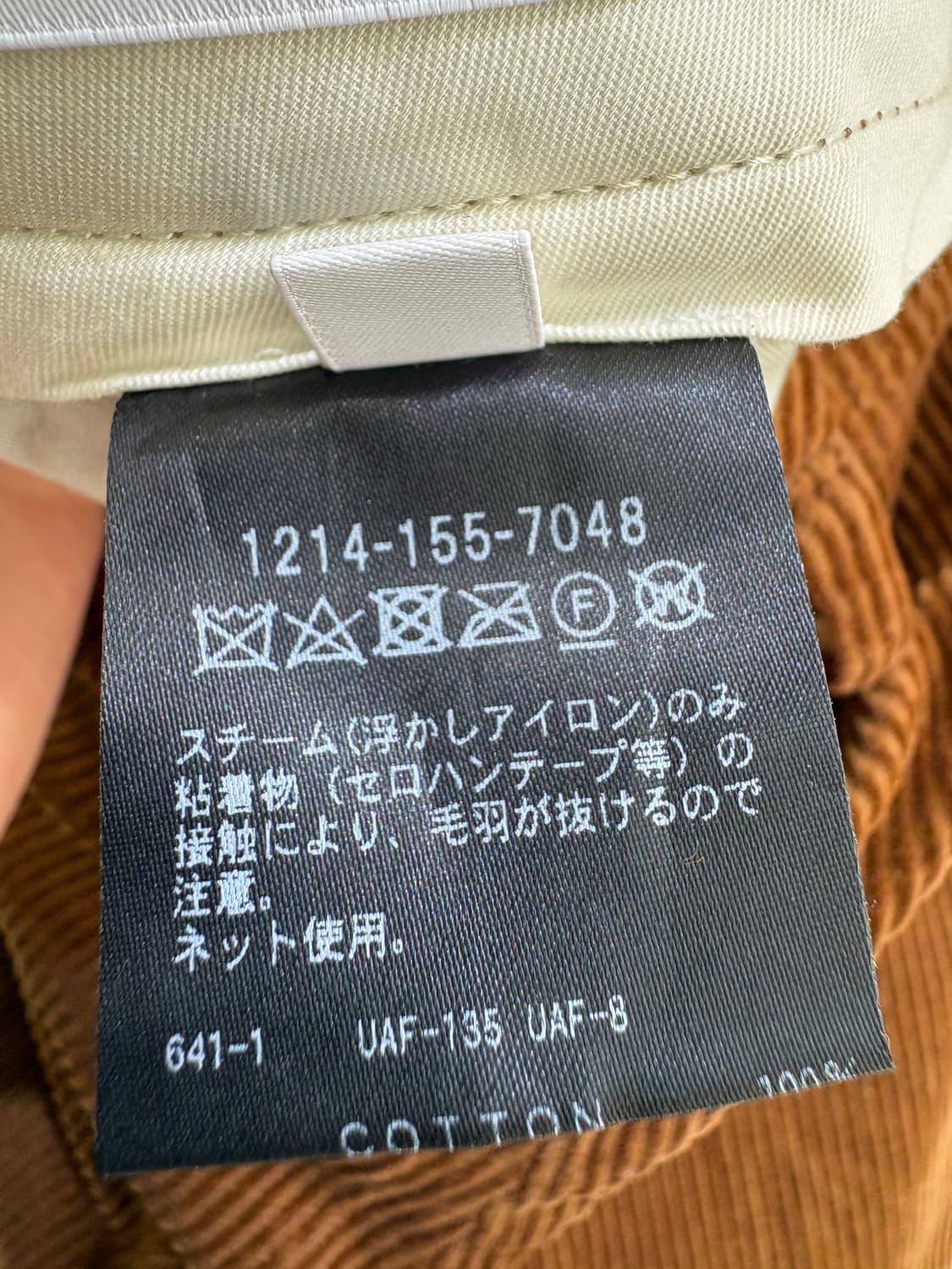 BEAUTY & YOUTH 코듀로이팬츠 상품이미지8