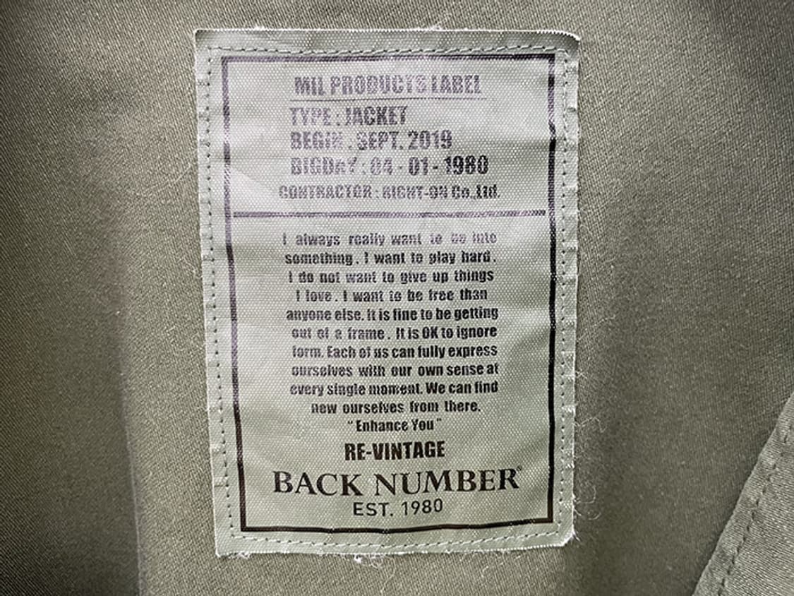 BACK NUMBER (XL) 상품이미지9