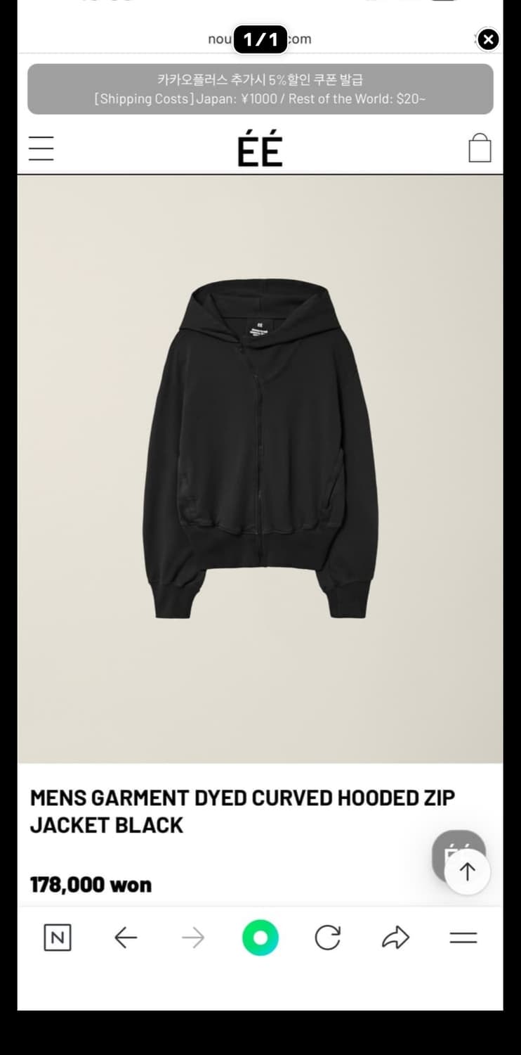 누마레 이이 사선 후드집업 상품이미지3