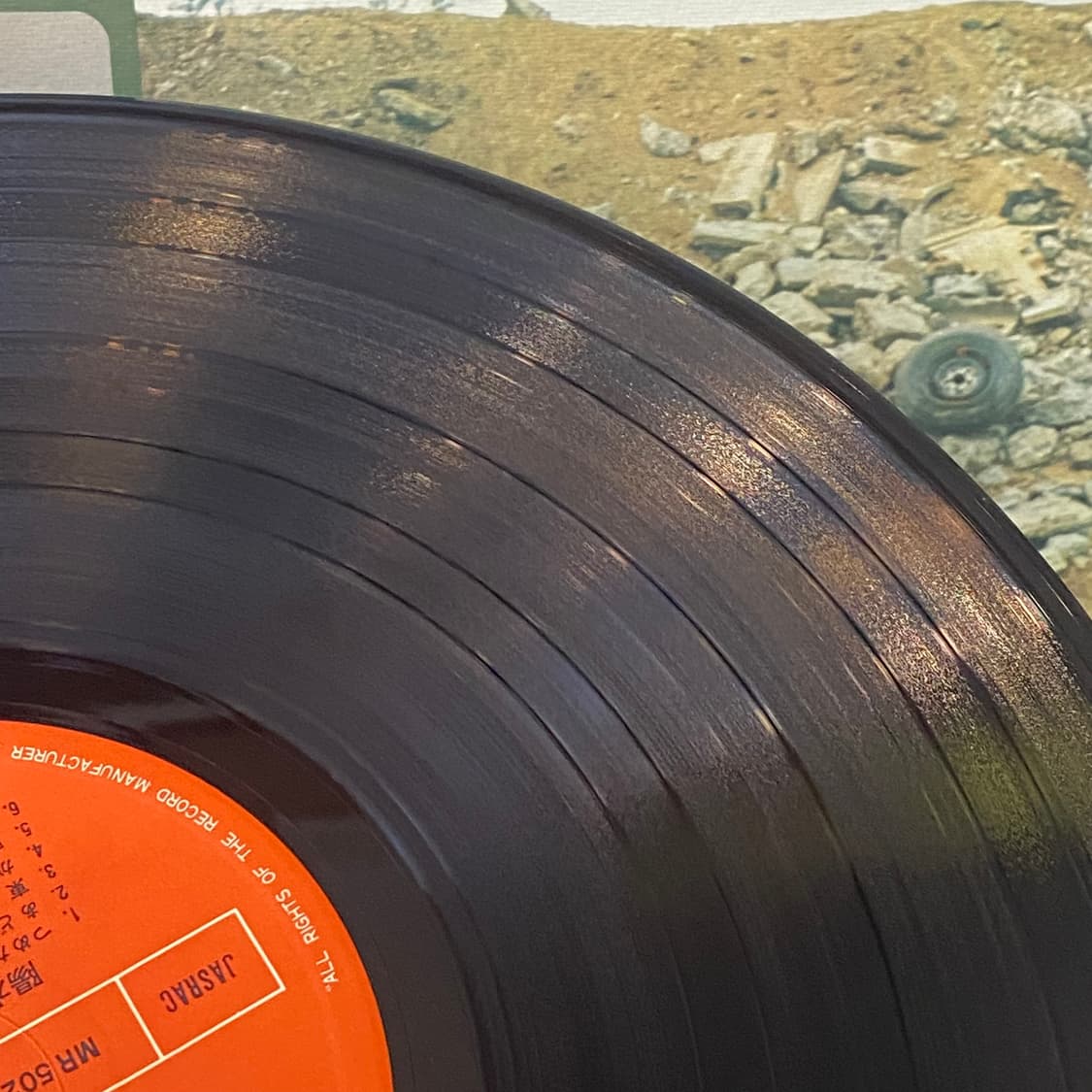 (LP) Yosui Inoue (이노우에 요스이) - 양수 II 상품이미지6