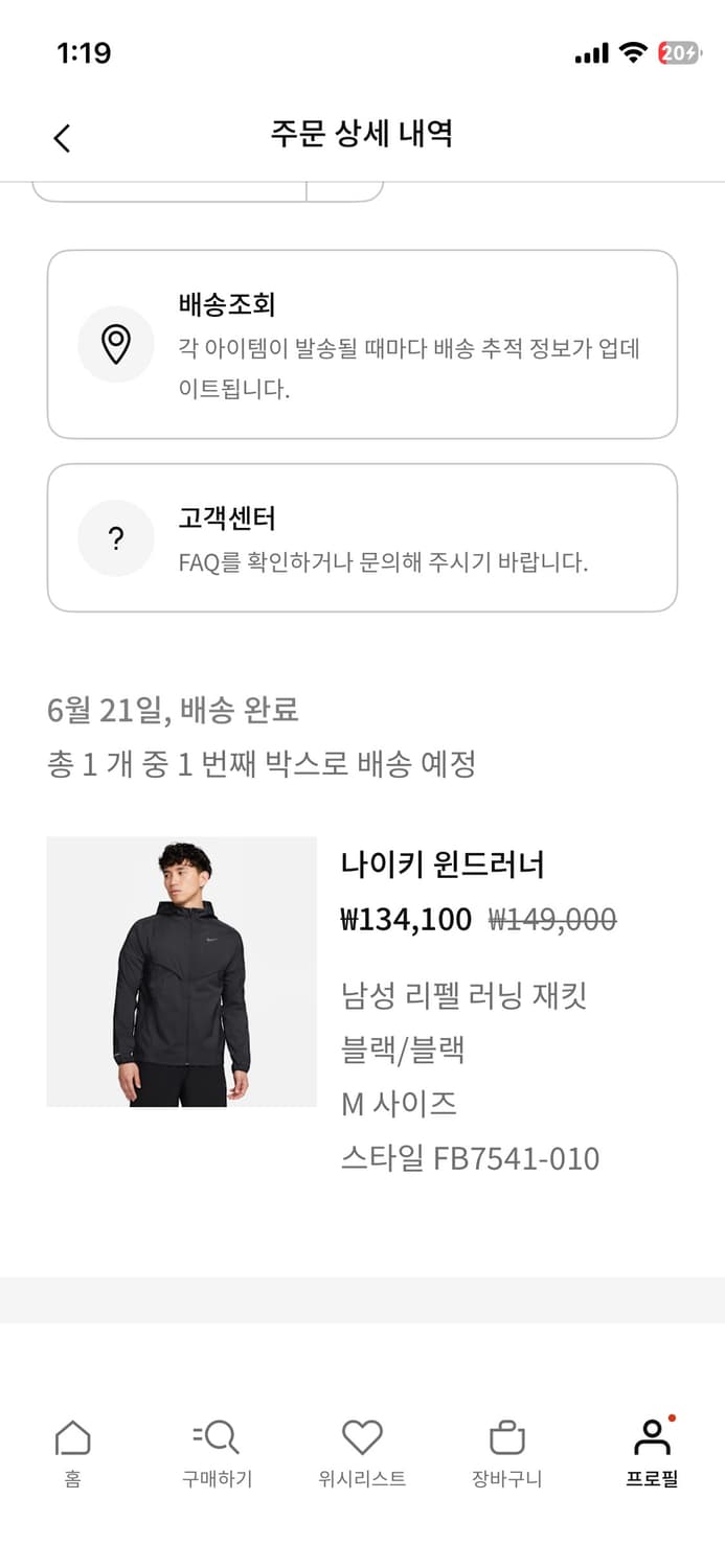 나이키 바람막이 ㅠㅏㄹ아요 상품이미지1