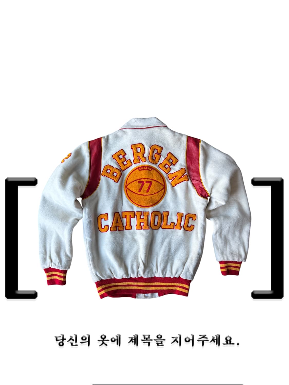 빈티지 바시티 자켓 상품이미지1