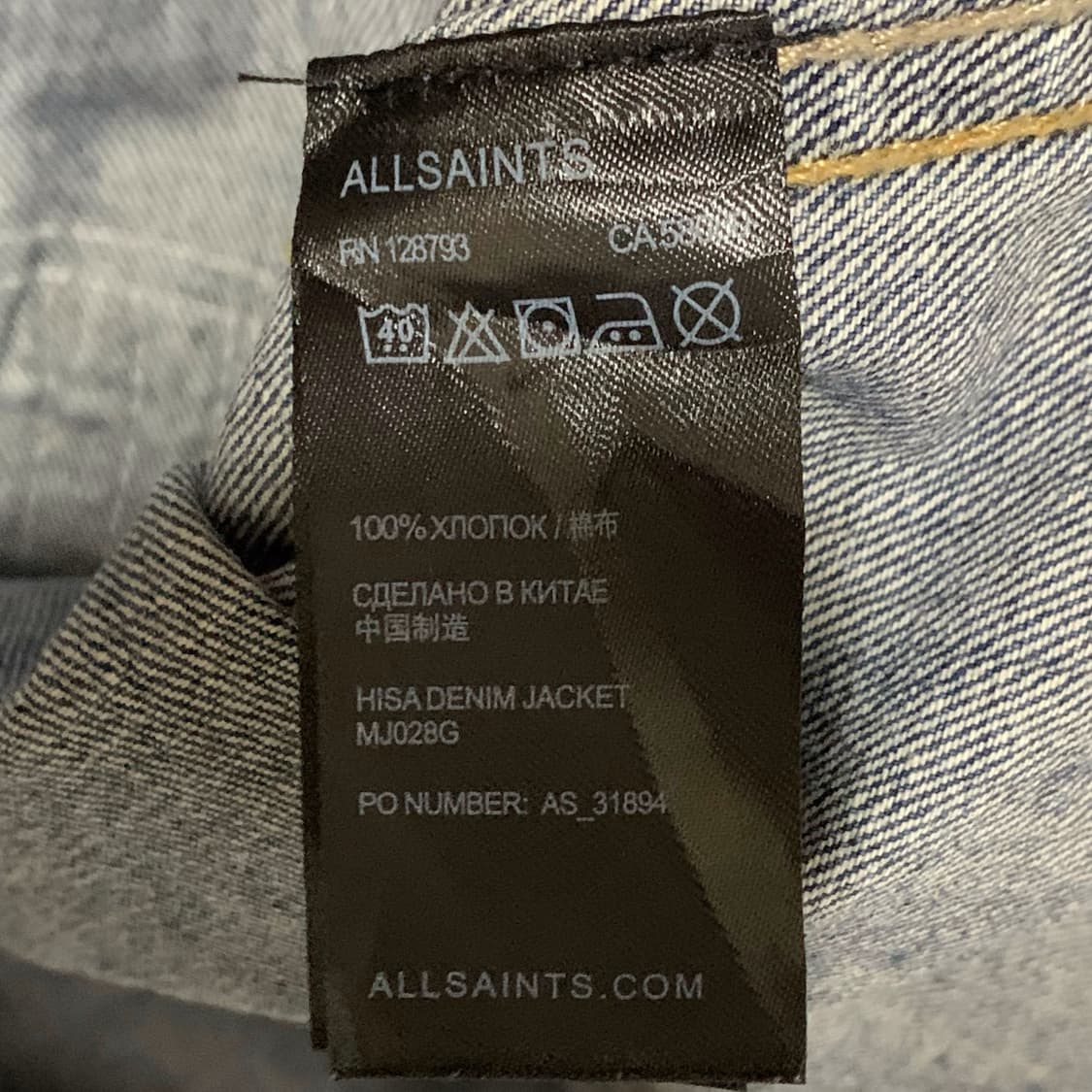 [XXL] 올세인츠 패치워크 버튼다운 웨스턴 데님셔츠 상품이미지5