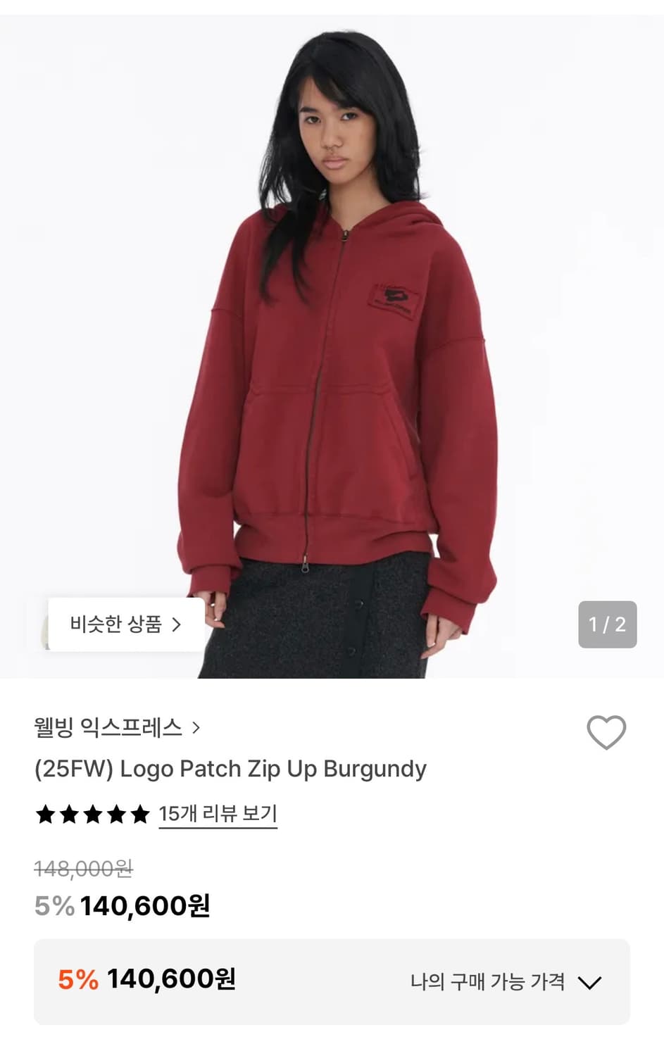 웰빙익스프레스 후드집업 버건디 s 상품이미지1