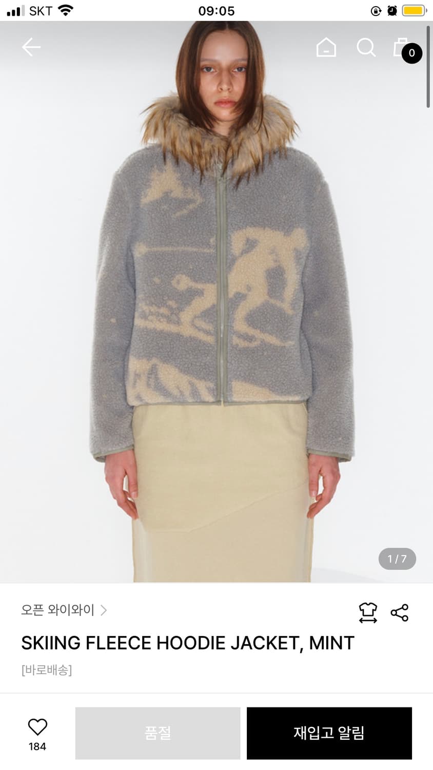 Open yy skiing 스킹 플리스 자켓 구해요!!!  상품이미지1