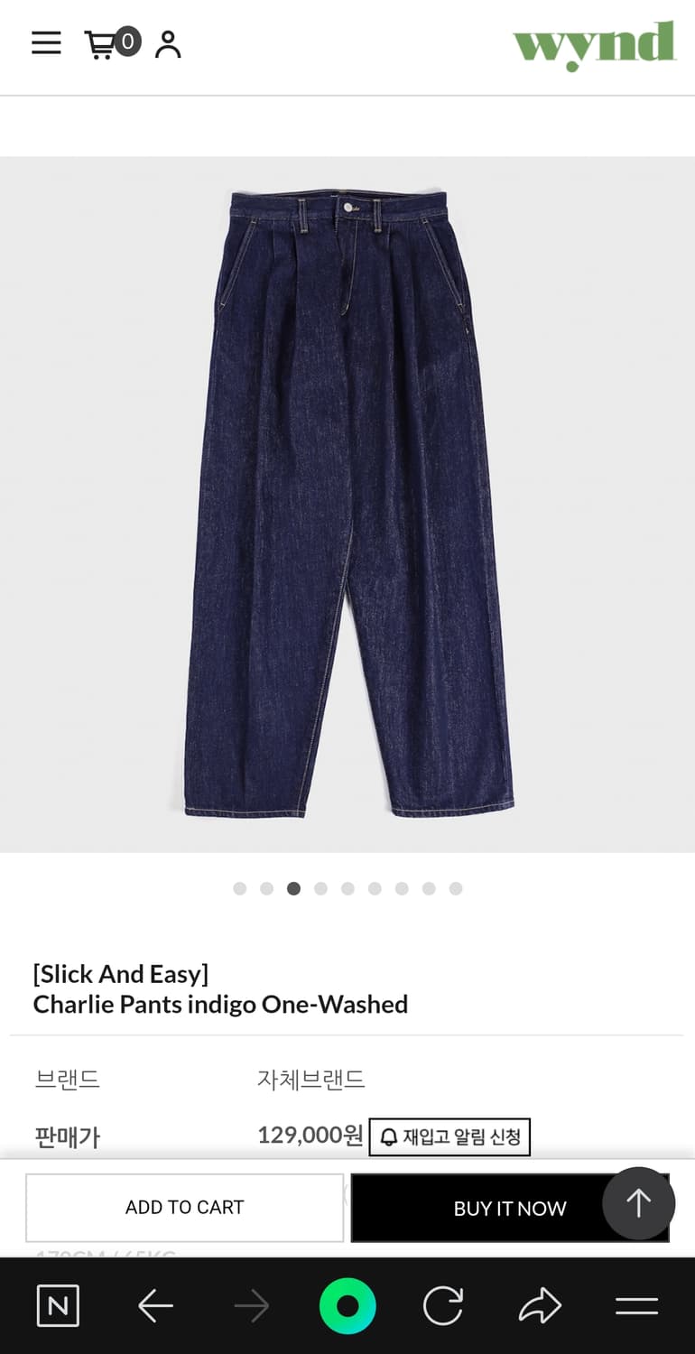 슬릭앤이지 찰리(Charlie) 팬츠 데님 원워시 상품이미지1