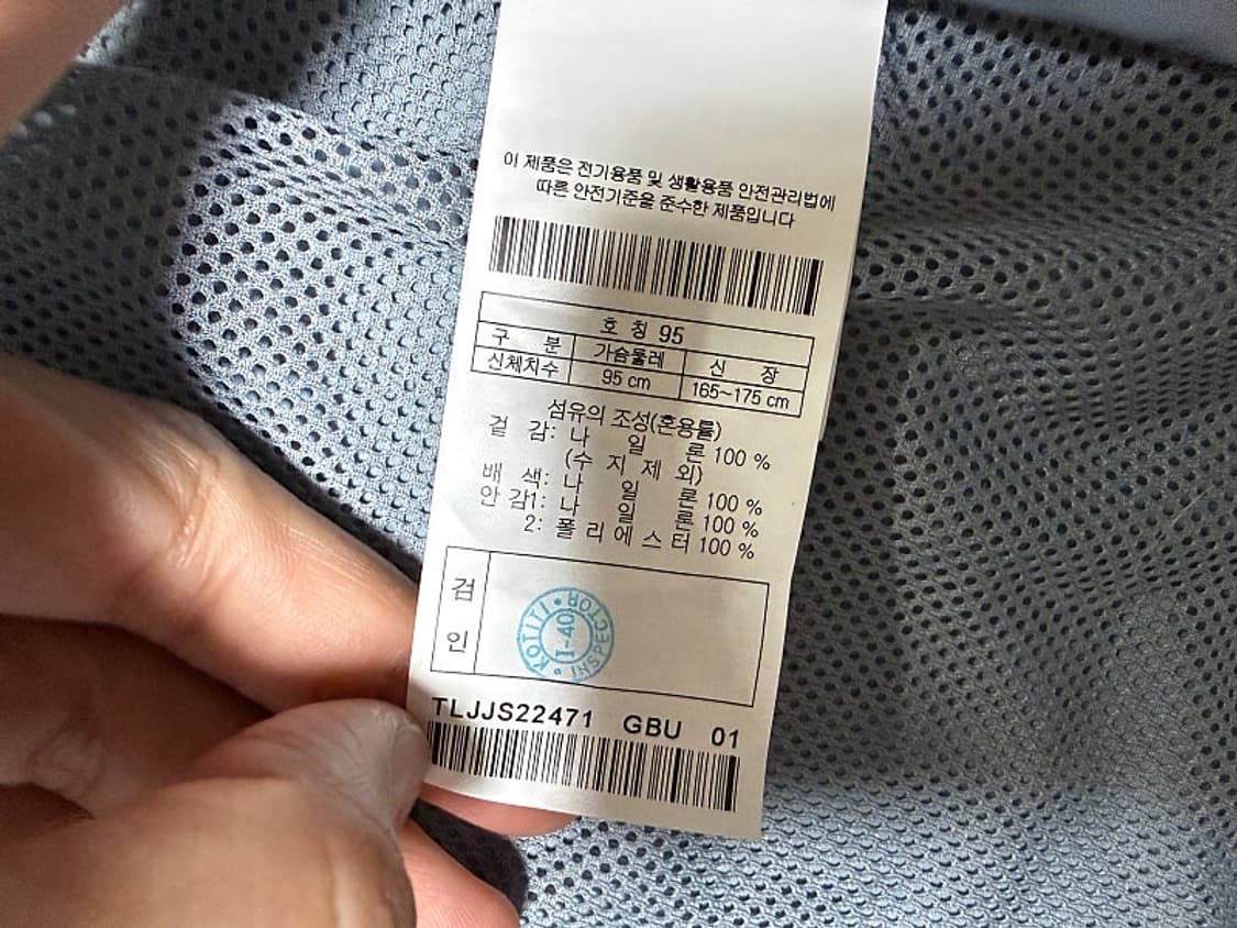 코오롱 스포츠 바람막이 등산자켓 남성용 100사이즈 상품이미지6