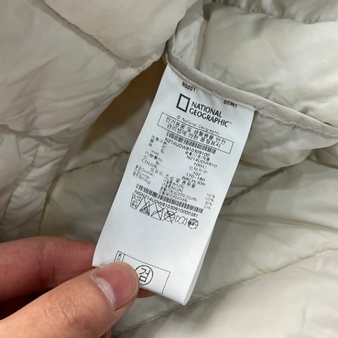 100 내셔널지오그래픽 경량패딩  상품이미지5