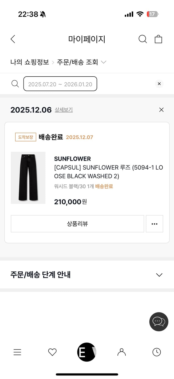 [1회착]선플라워 루즈 데님 washed black 2 (30/32) 상품이미지5