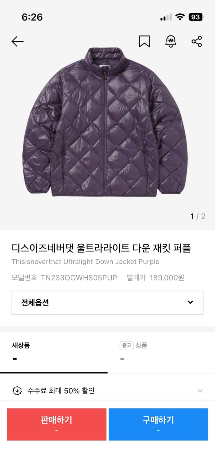 디스이즈네버댓 울트라라이트 다운 재킷 퍼플 상품이미지4