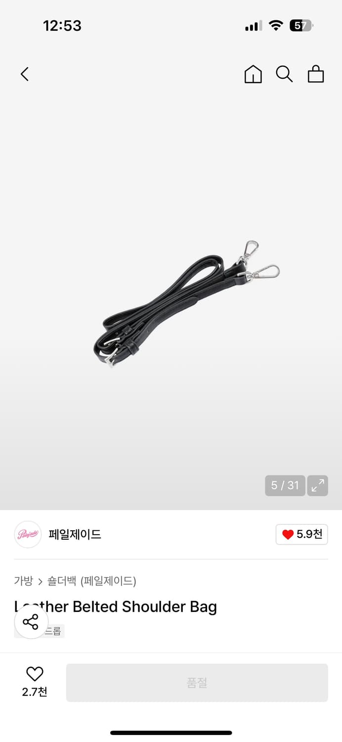 페일제이드 가방 숄더백 크로스백 블랙 상품이미지7