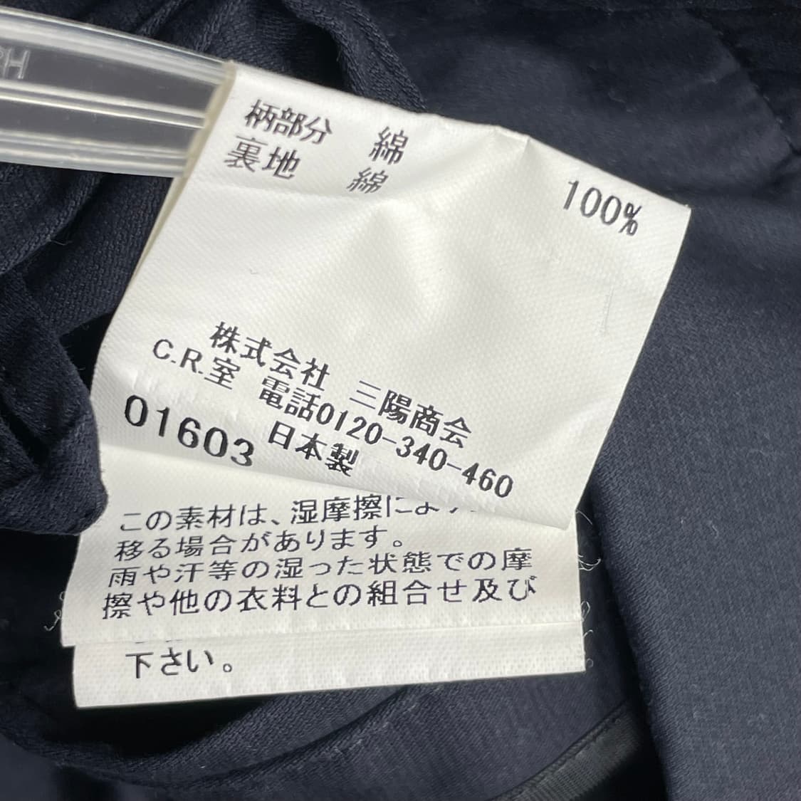 버버리 블루종 스윙탑 상품이미지10