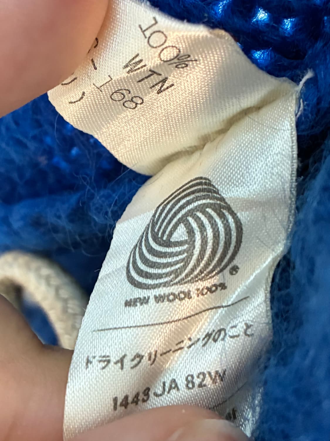 울 100% 떡볶이 노르딕 가디건 블루 상품이미지3