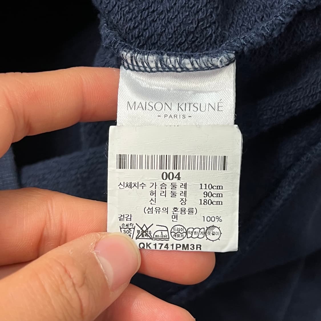 [100] 메종키츠네 맨투맨 (매장판) 상품이미지4