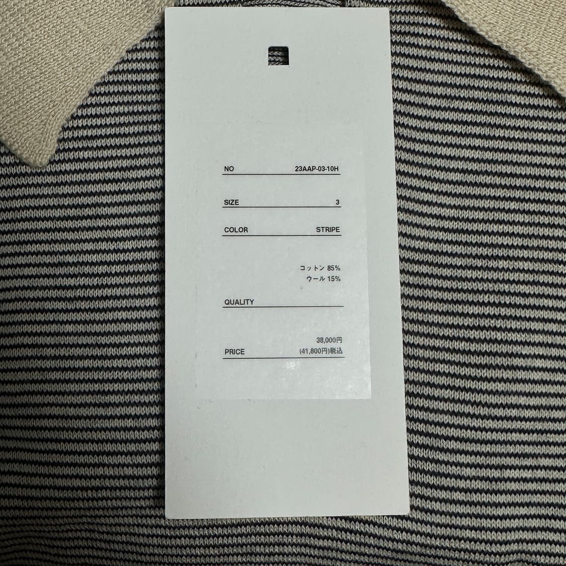 [3] 23AW 아프레쎄 S/S 하이 게이지 스키퍼 스트라이프 카라티 상품이미지8