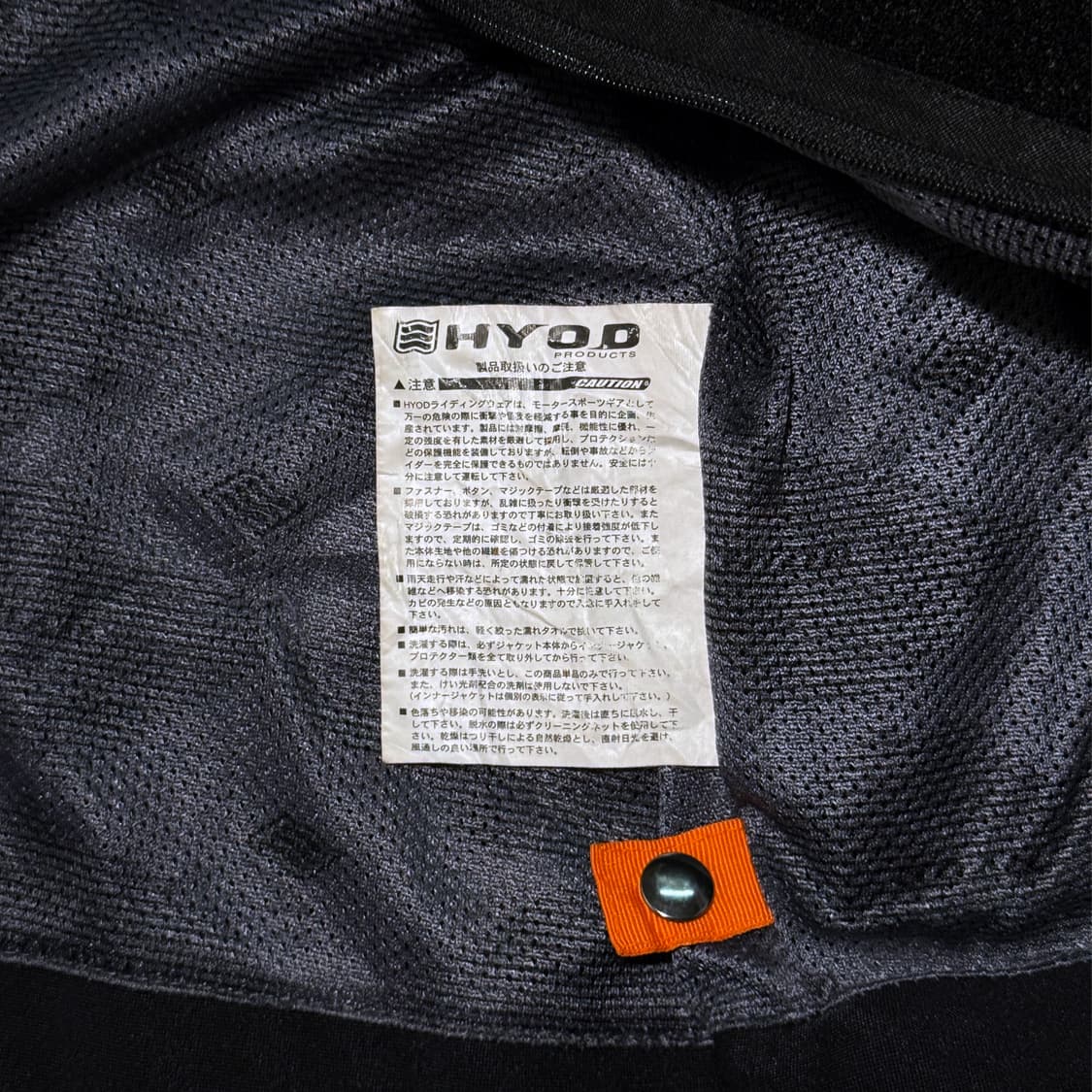 HYOD 매쉬 라이더 자켓 상품이미지4
